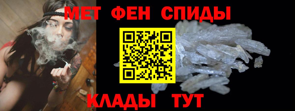 Amphetamine Розовый Назарово