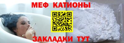 меф VHQ Донской