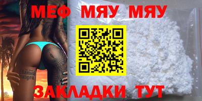 меф VHQ Донской