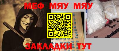 меф VHQ Донской