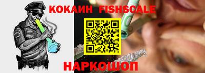 кокаин Донецк