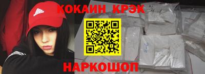 кокаин Донецк