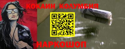 кокаин Донецк