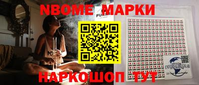 каннабис Дубна
