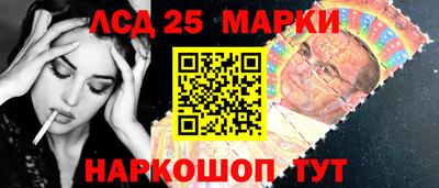 кокаин Донецк