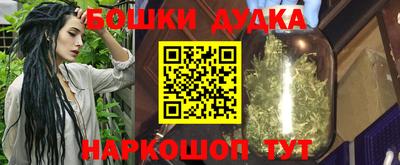 каннабис Дубна