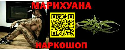 каннабис Дубна