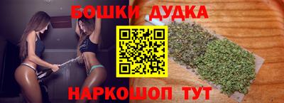 каннабис Дубна