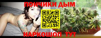 каннабис Дубна
