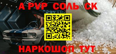 меф VHQ Донской