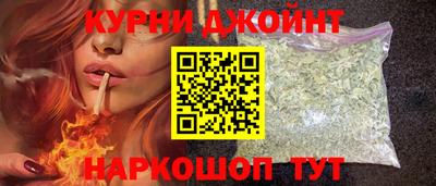 каннабис Дубна