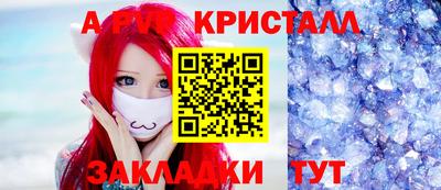кокаин Донецк