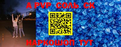 кокаин Донецк