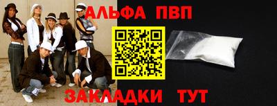 каннабис Дубна