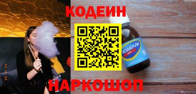 кокаин Донецк