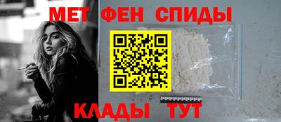 меф VHQ Донской