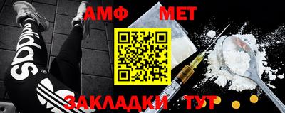 меф VHQ Донской