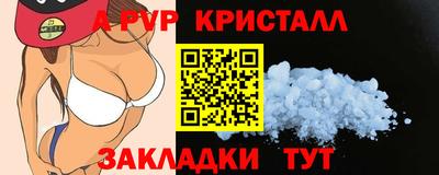 меф VHQ Донской