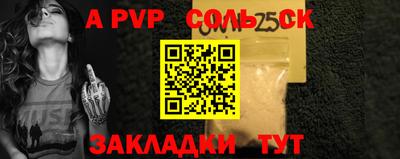 меф VHQ Донской