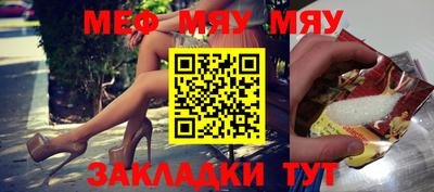 меф VHQ Донской