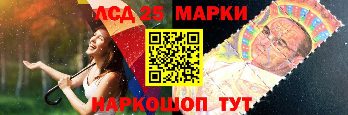 Назарово  LSD-25 экстази  Вход с VPN  Лсд 25 экстази кислота 