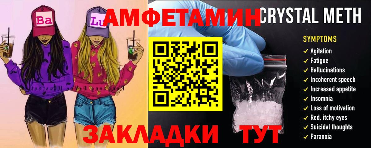 Первитин винт  Первитин винт  Вход с VPN  Назарово 