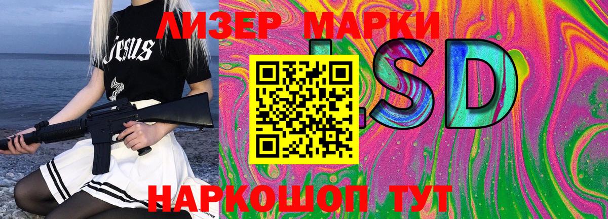 Марки 25I-NBOMe 1,8мг  Марки 25I-NBOMe  даркнет сайт  Вход с VPN  Назарово 
