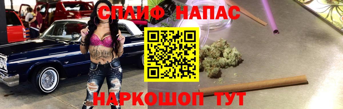 Бошки Шишки план Назарово